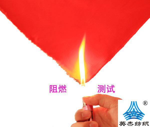 阻燃面料 <a href=//kvhtf.com/ target='_blank'>阻燃面料</a>